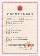 Certificado de seguridad aprobada por productos mineros